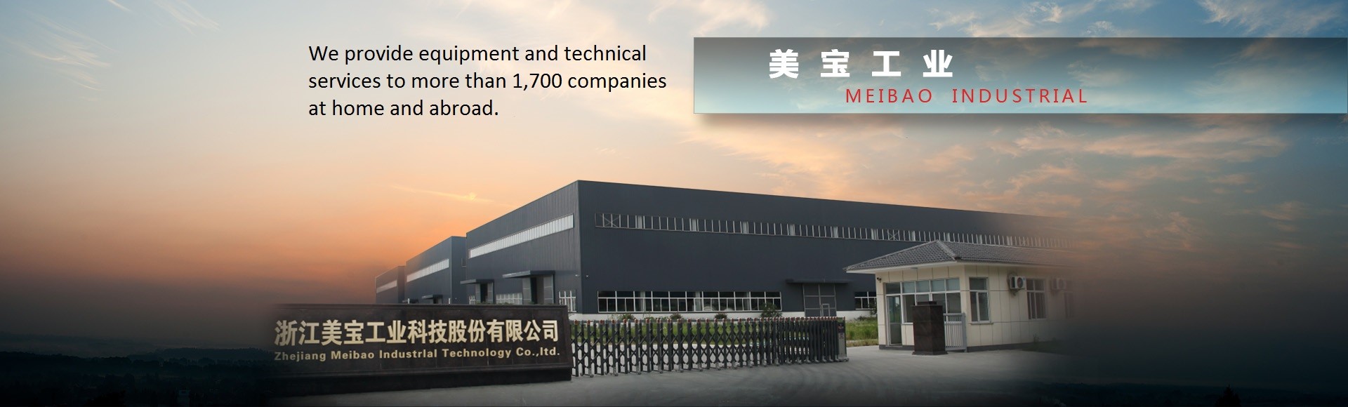 품질 제정성 분말 생산 라인 공장