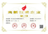 중국 Zhejiang Meibao Industrial Technology Co.,Ltd 인증