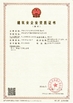 중국 Zhejiang Meibao Industrial Technology Co.,Ltd 인증